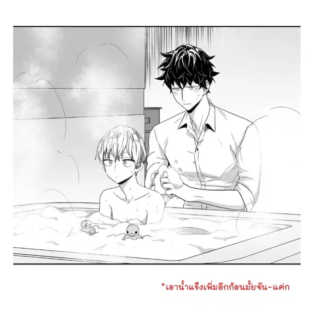 หน้า 20 จาก 45