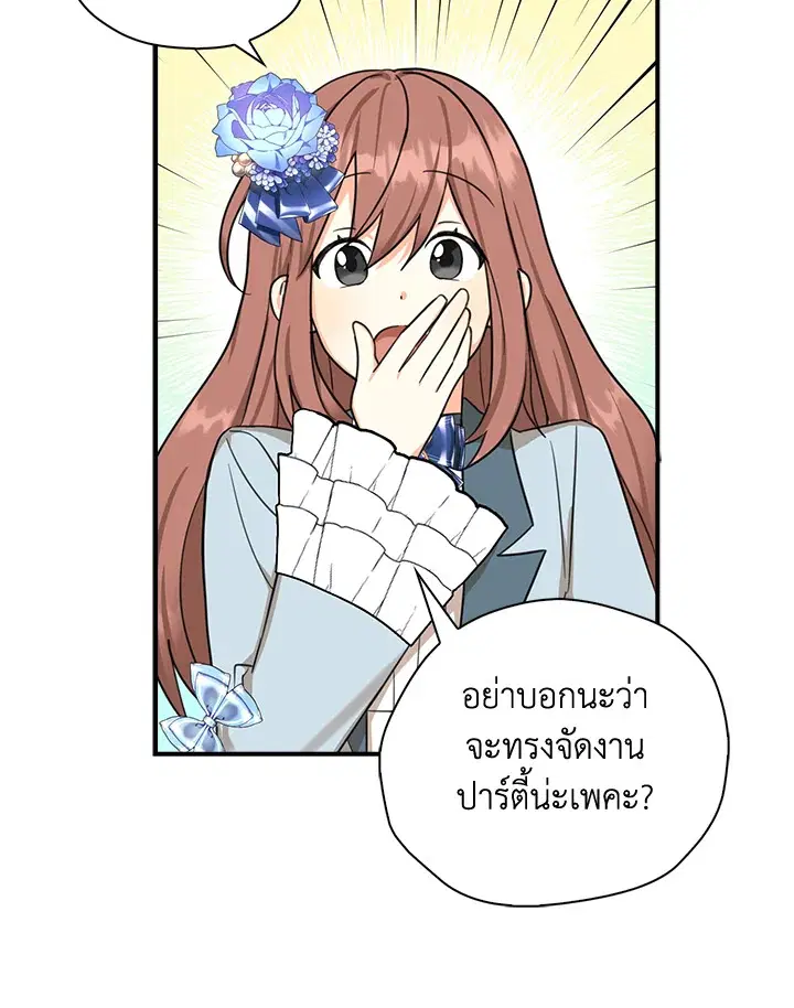 หน้า 76 จาก 86