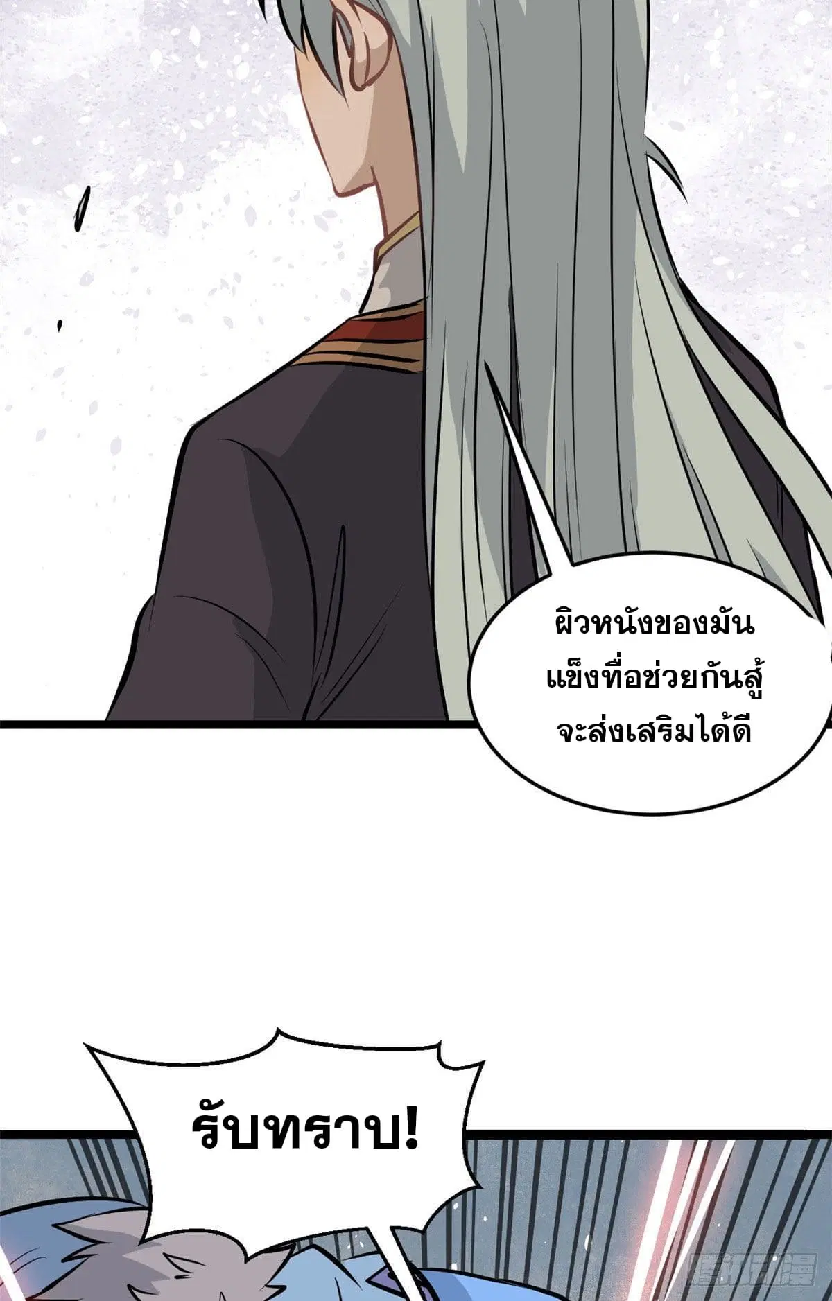 หน้า 27 จาก 42