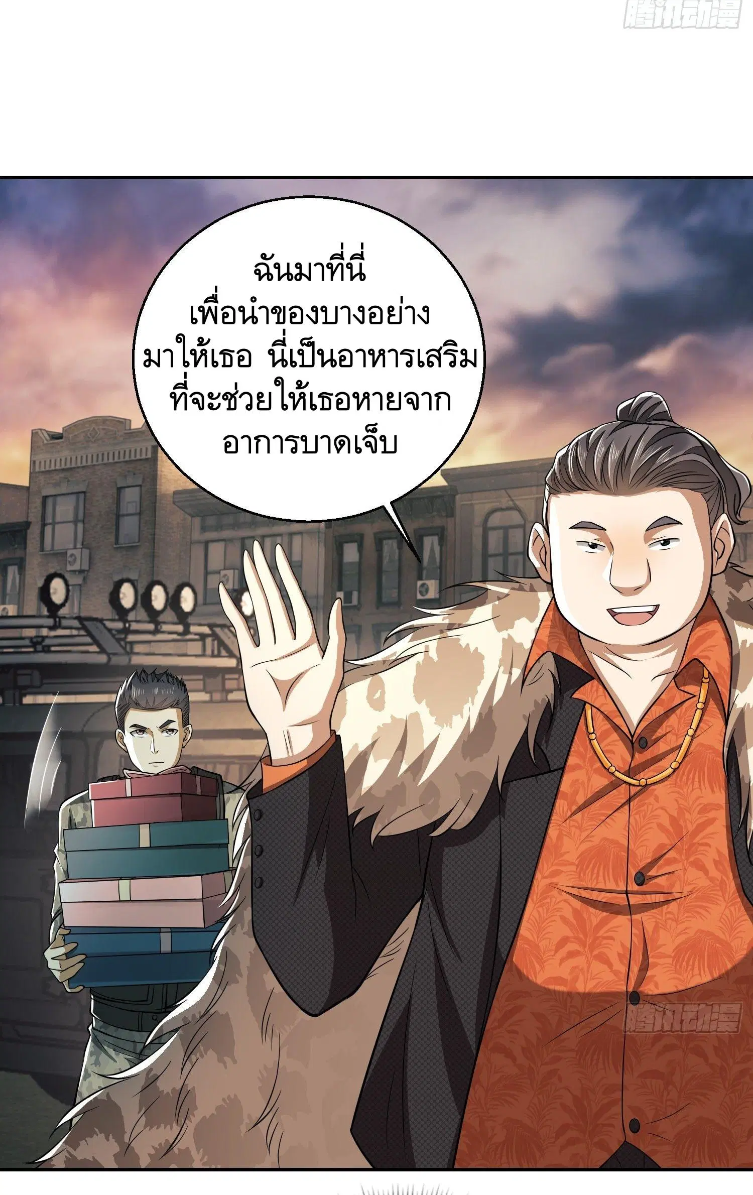 หน้า 20 จาก 52