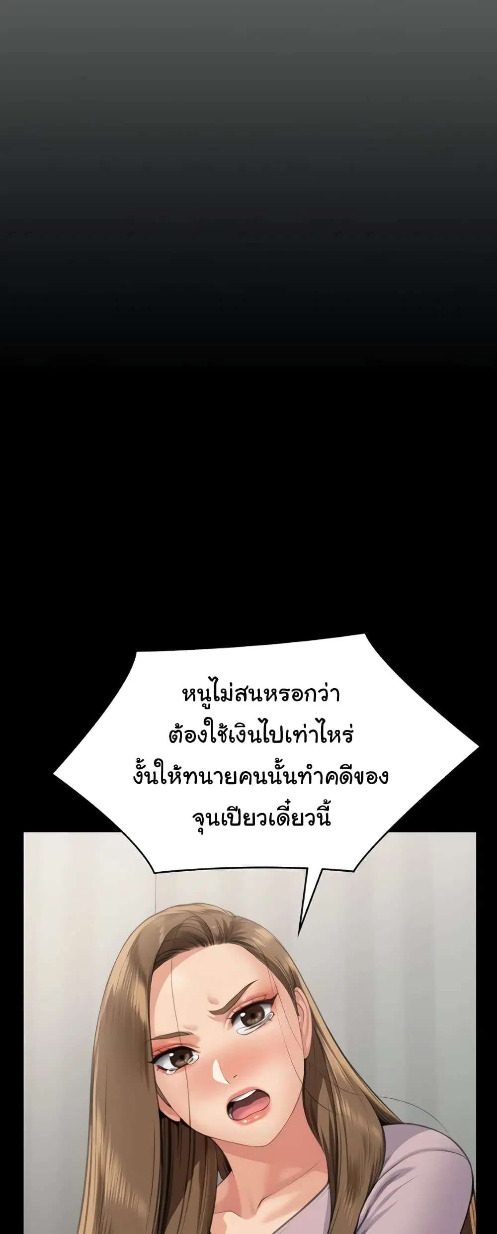 หน้า 30 จาก 80