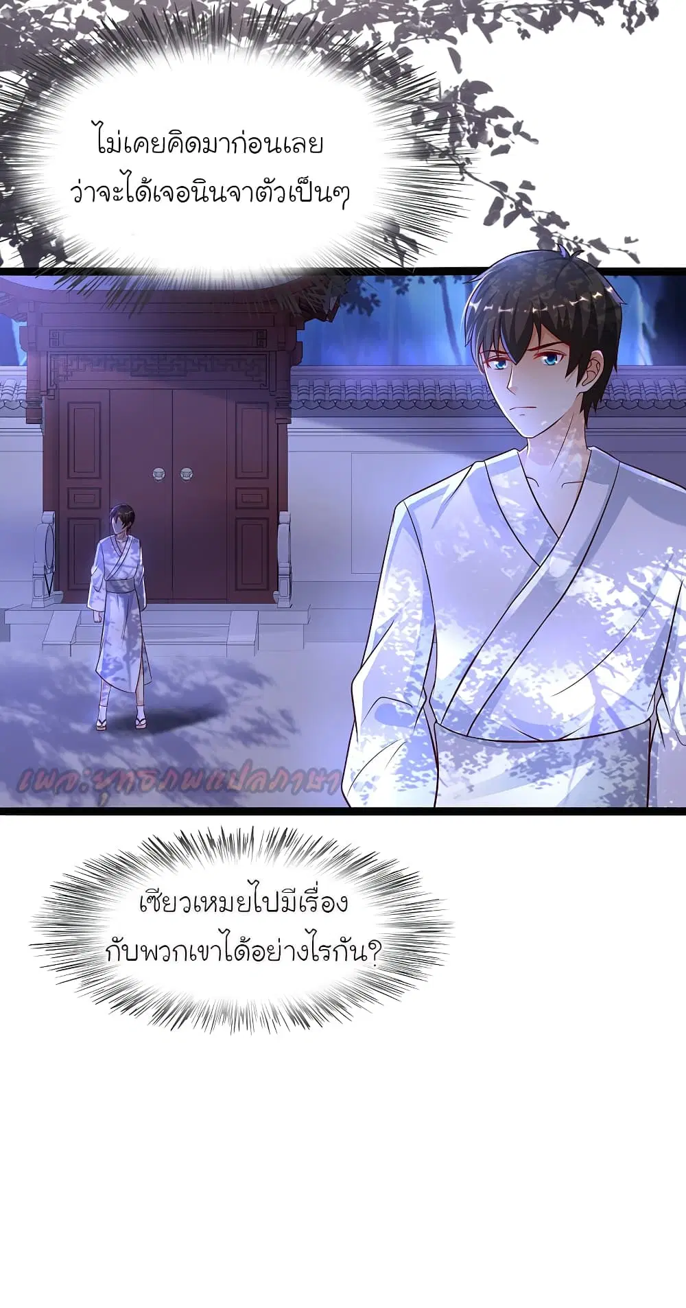 หน้า 18 จาก 41