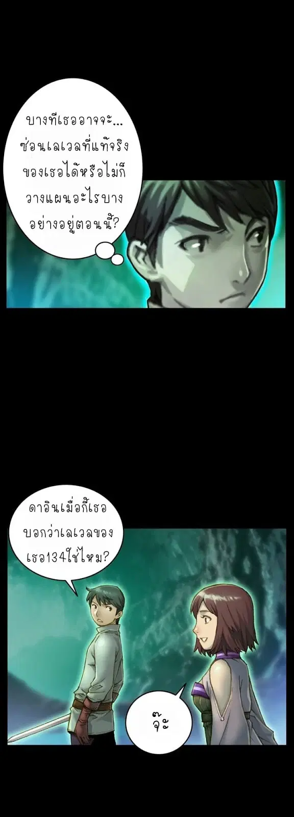 หน้า 28 จาก 38