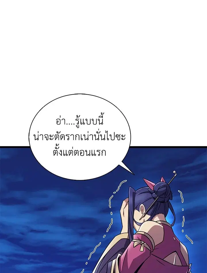 หน้า 95 จาก 121