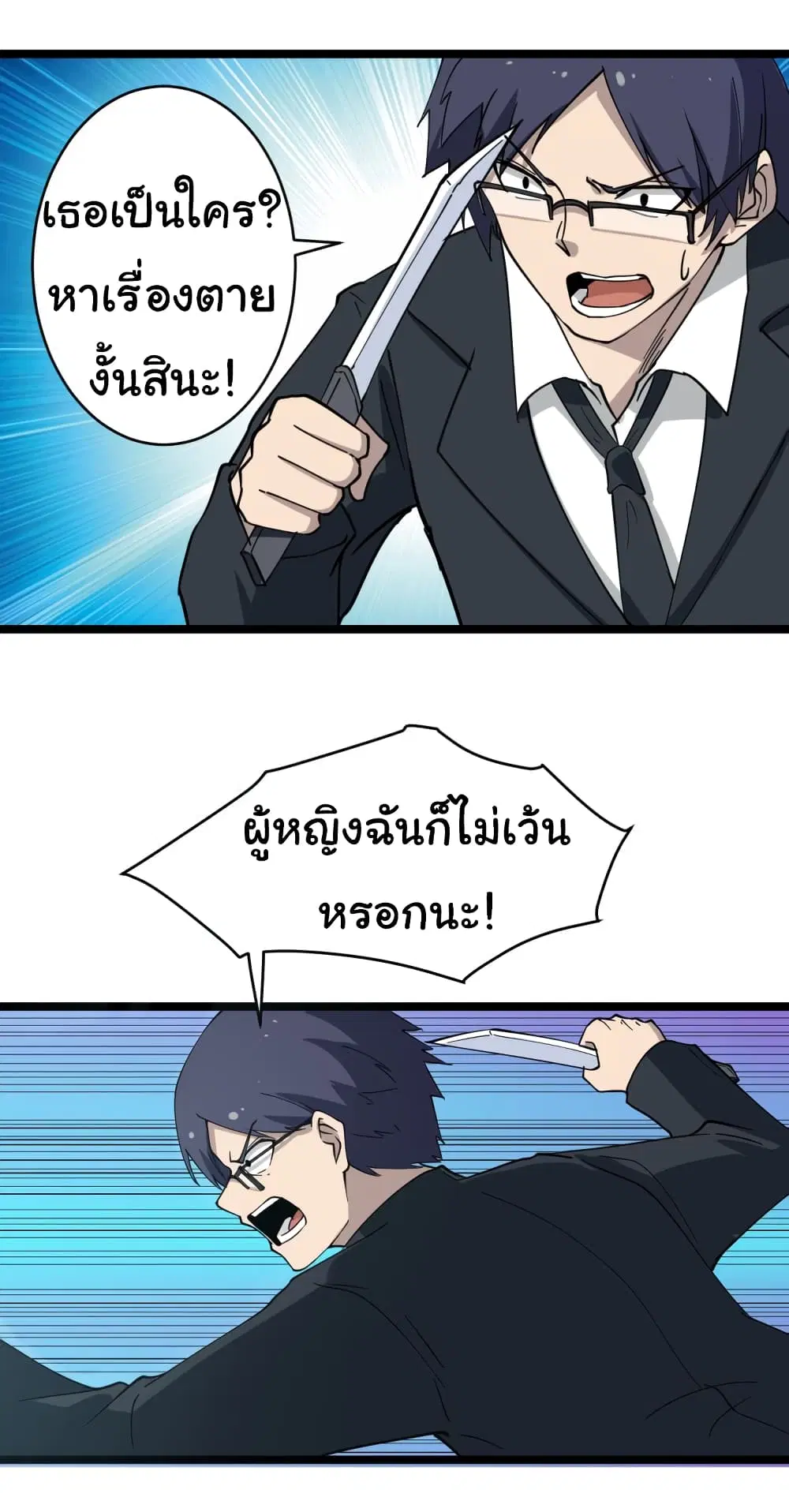 หน้า 14 จาก 45