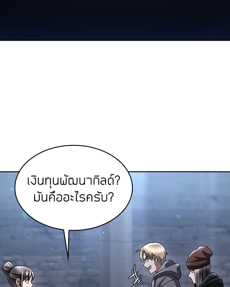 หน้า 54 จาก 165