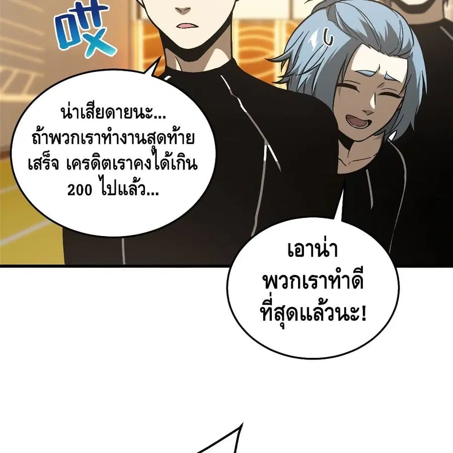 หน้า 7 จาก 80