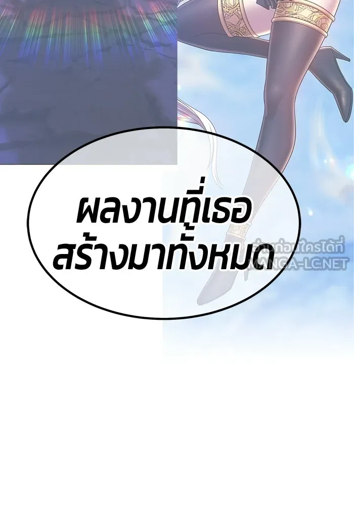 หน้า 255 จาก 525