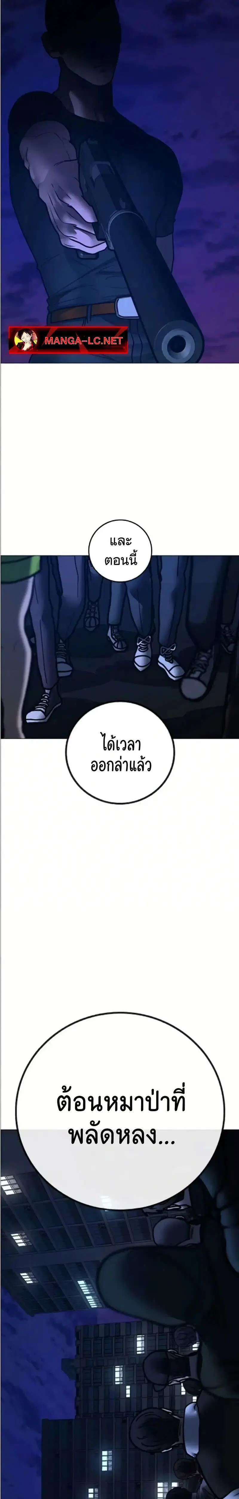 หน้า 49 จาก 52