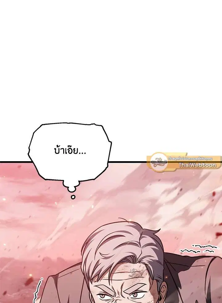 หน้า 40 จาก 119