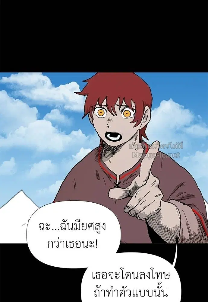 หน้า 57 จาก 119