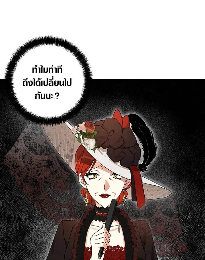 หน้า 9 จาก 109