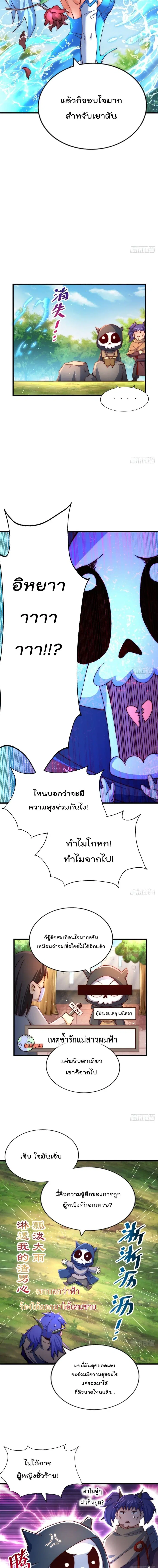 หน้า 15 จาก 17