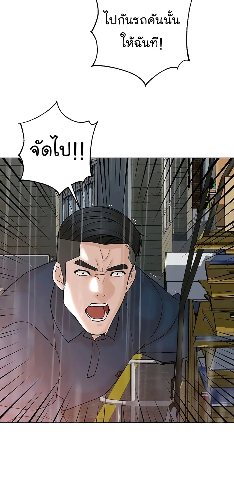 หน้า 52 จาก 80
