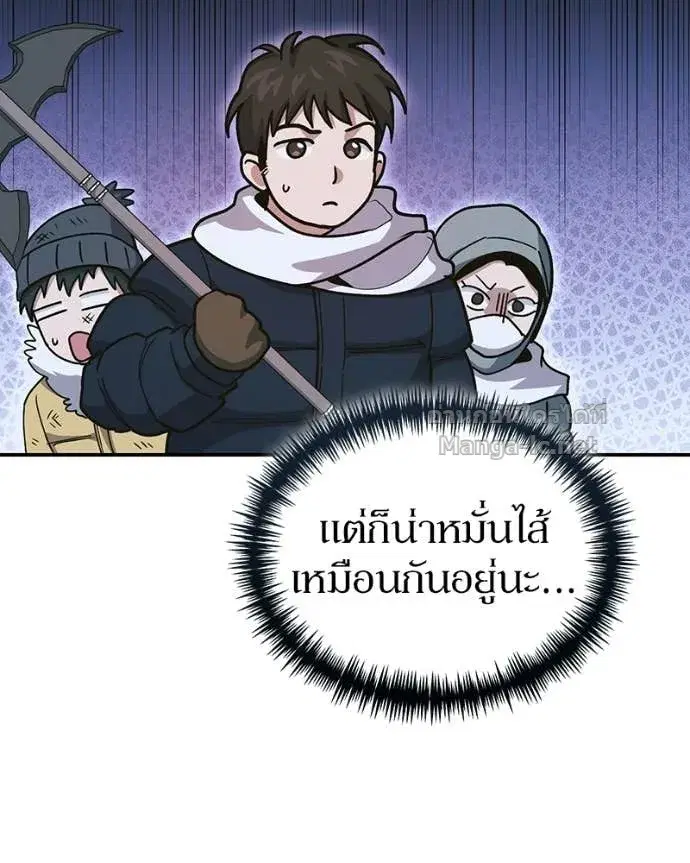 หน้า 79 จาก 163