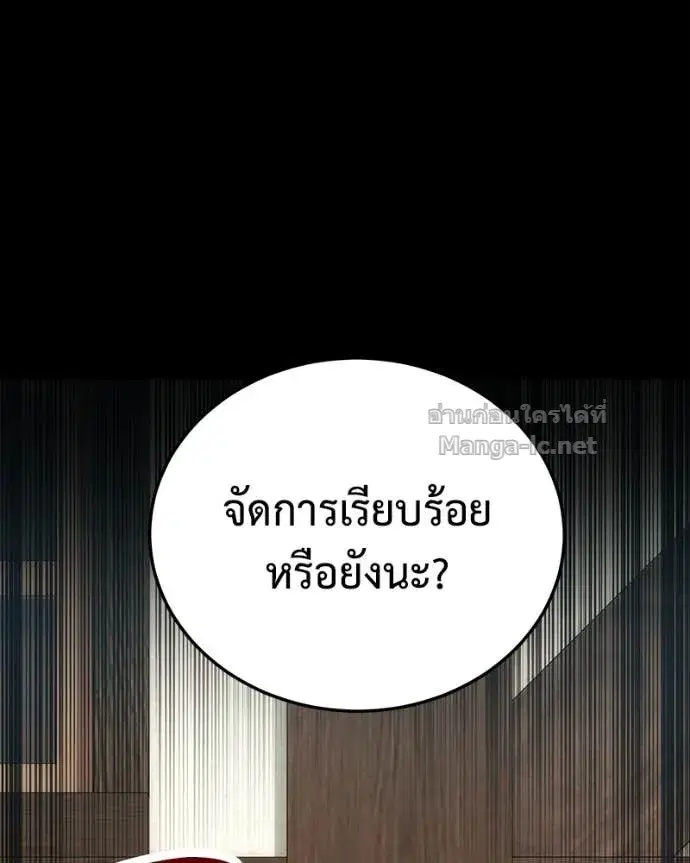 หน้า 136 จาก 176