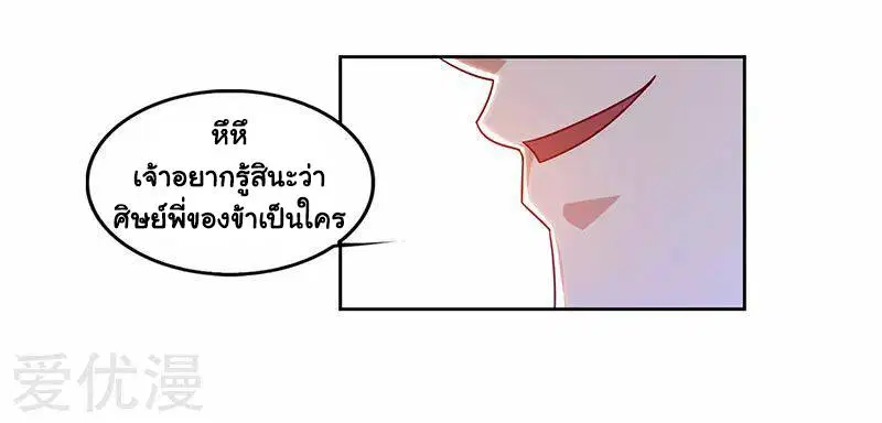 หน้า 16 จาก 26