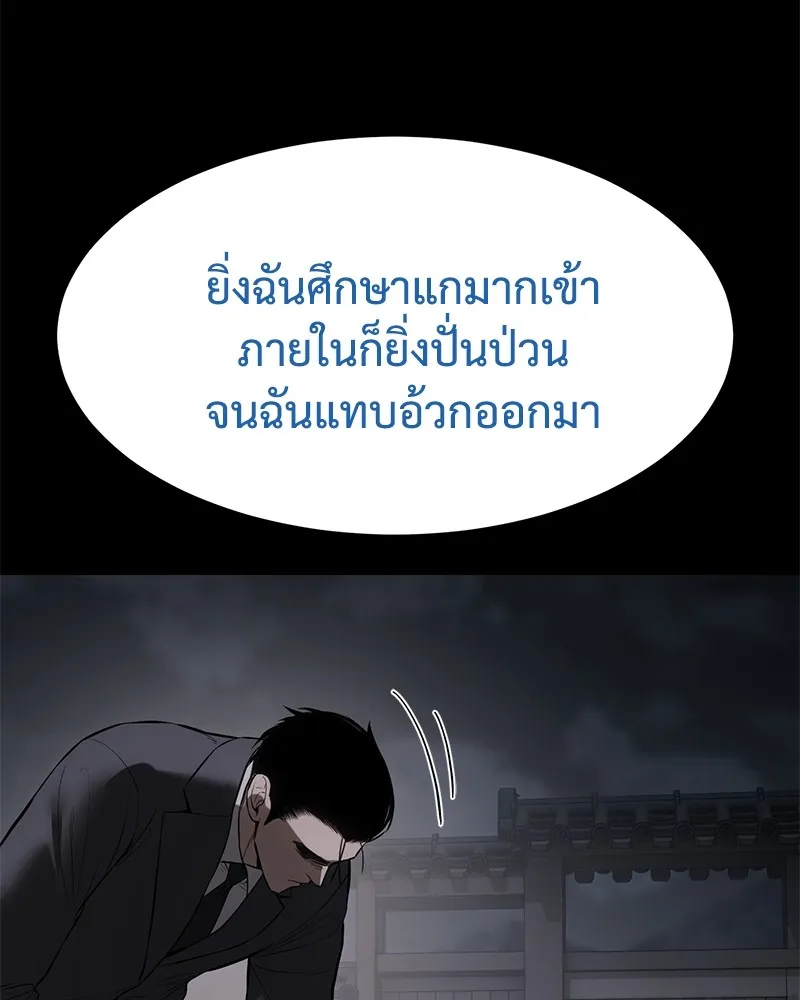 หน้า 211 จาก 231