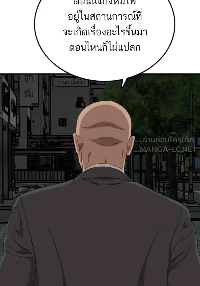 หน้า 35 จาก 137