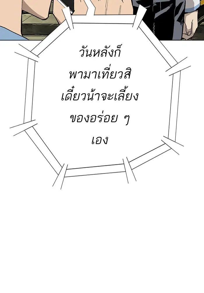 หน้า 51 จาก 150