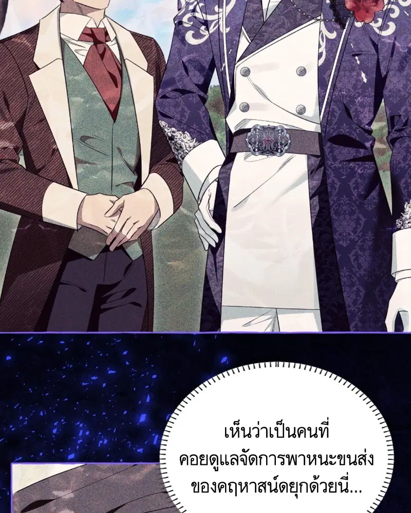 หน้า 9 จาก 120