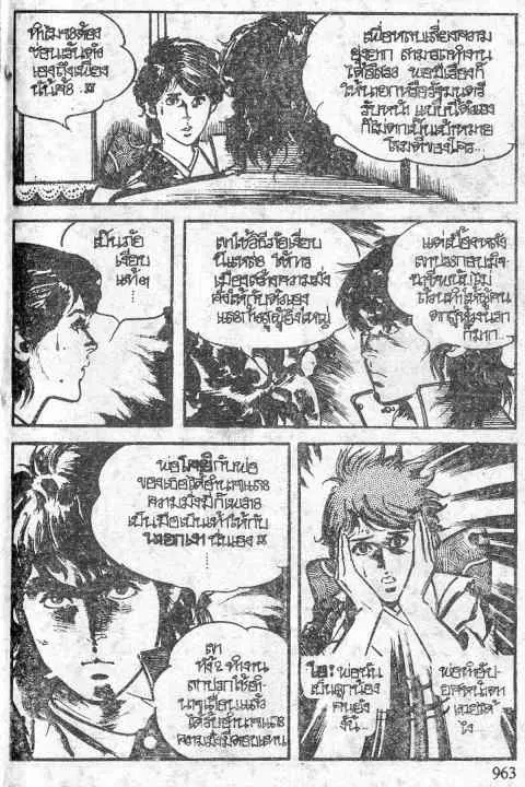 หน้า 3 จาก 52