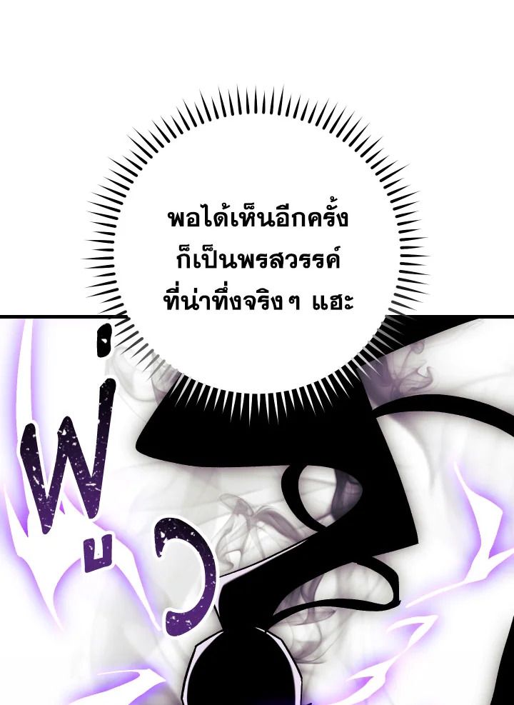 หน้า 20 จาก 155