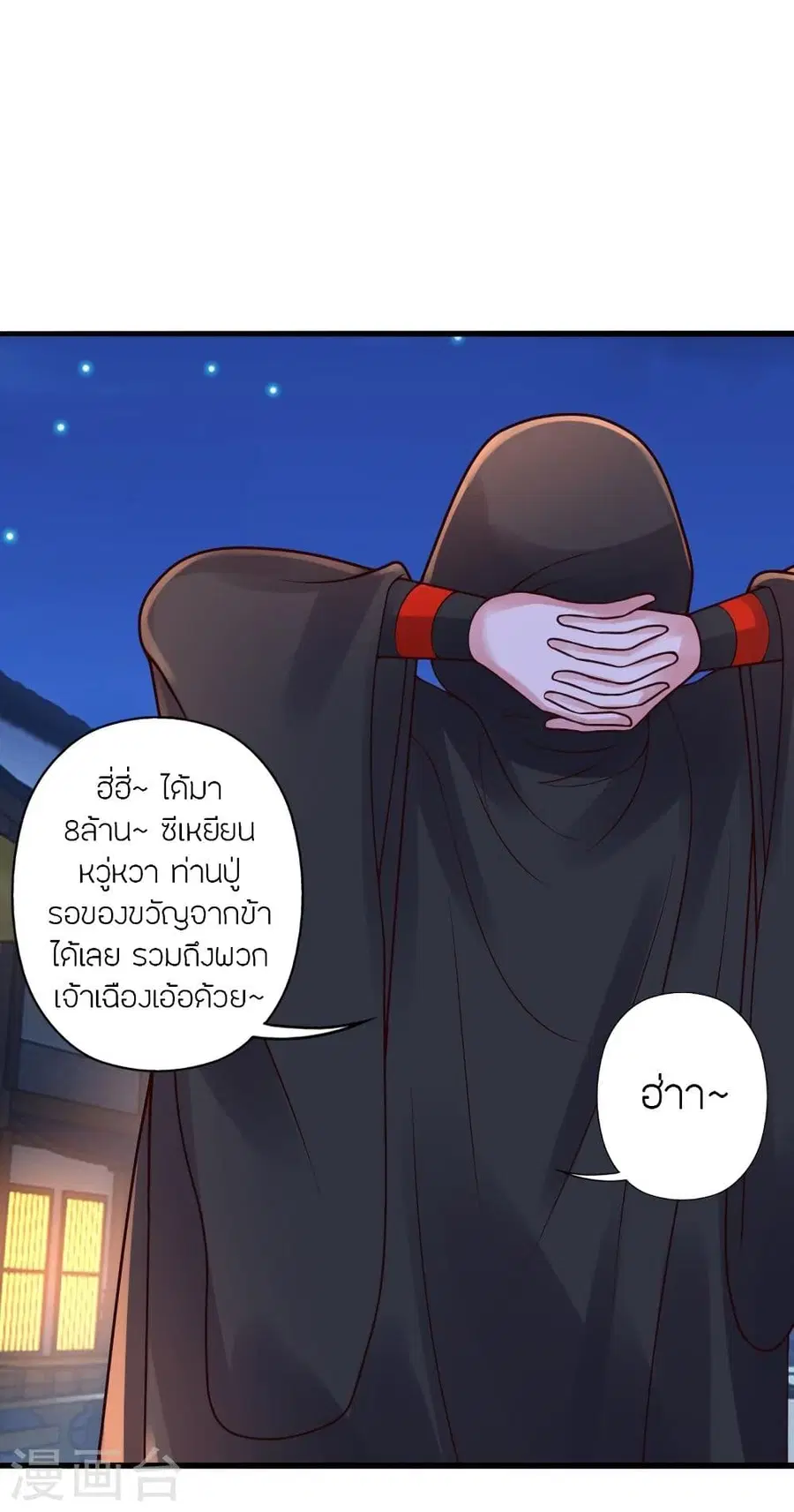 หน้า 58 จาก 85