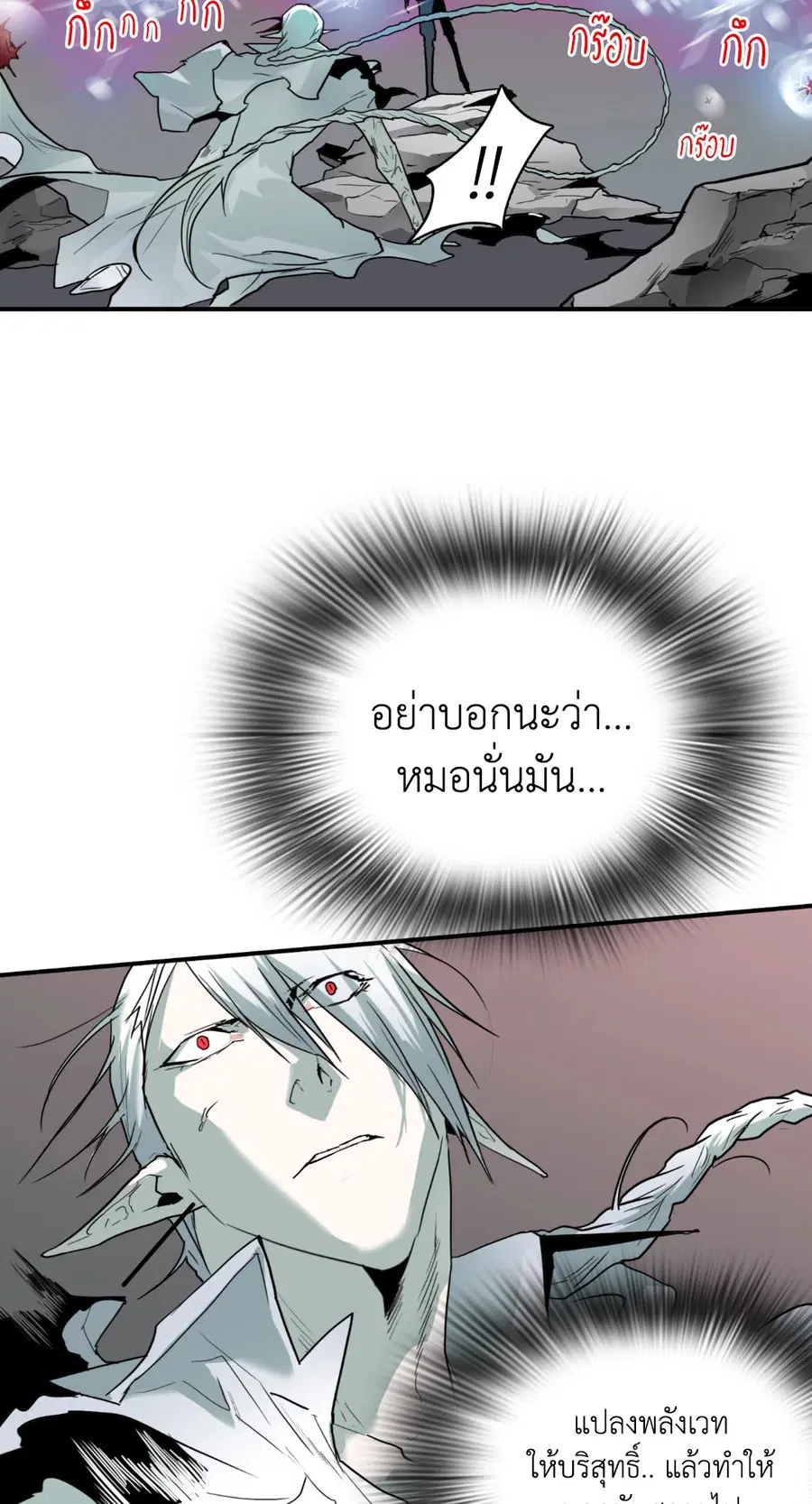 หน้า 8 จาก 65