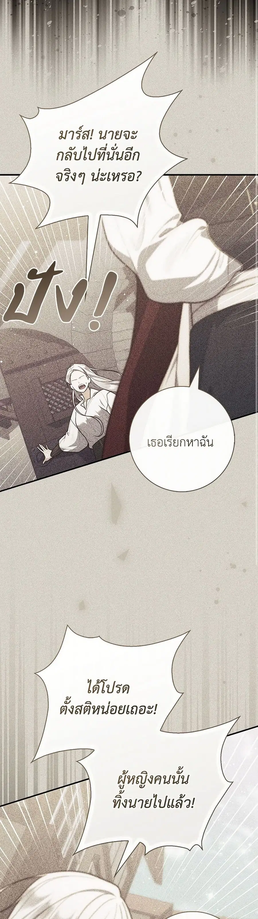 หน้า 5 จาก 38