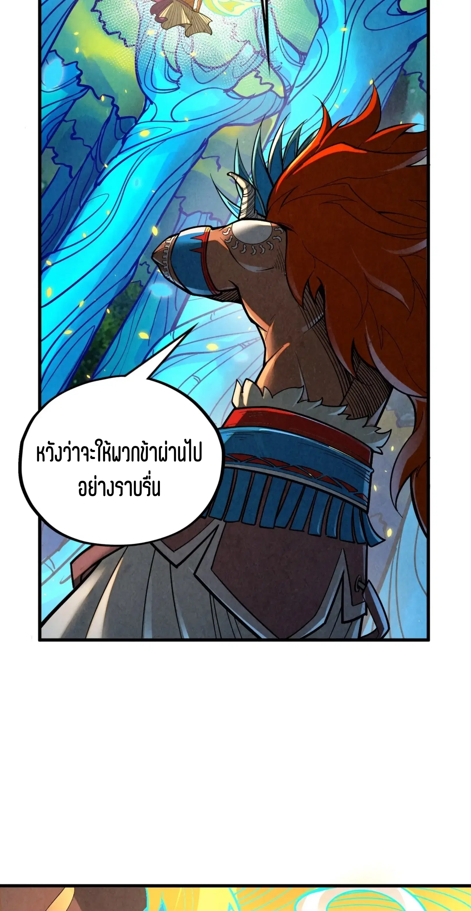 หน้า 7 จาก 76