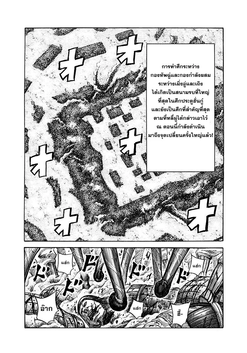 หน้า 13 จาก 17