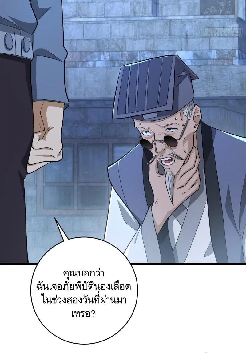 หน้า 11 จาก 63