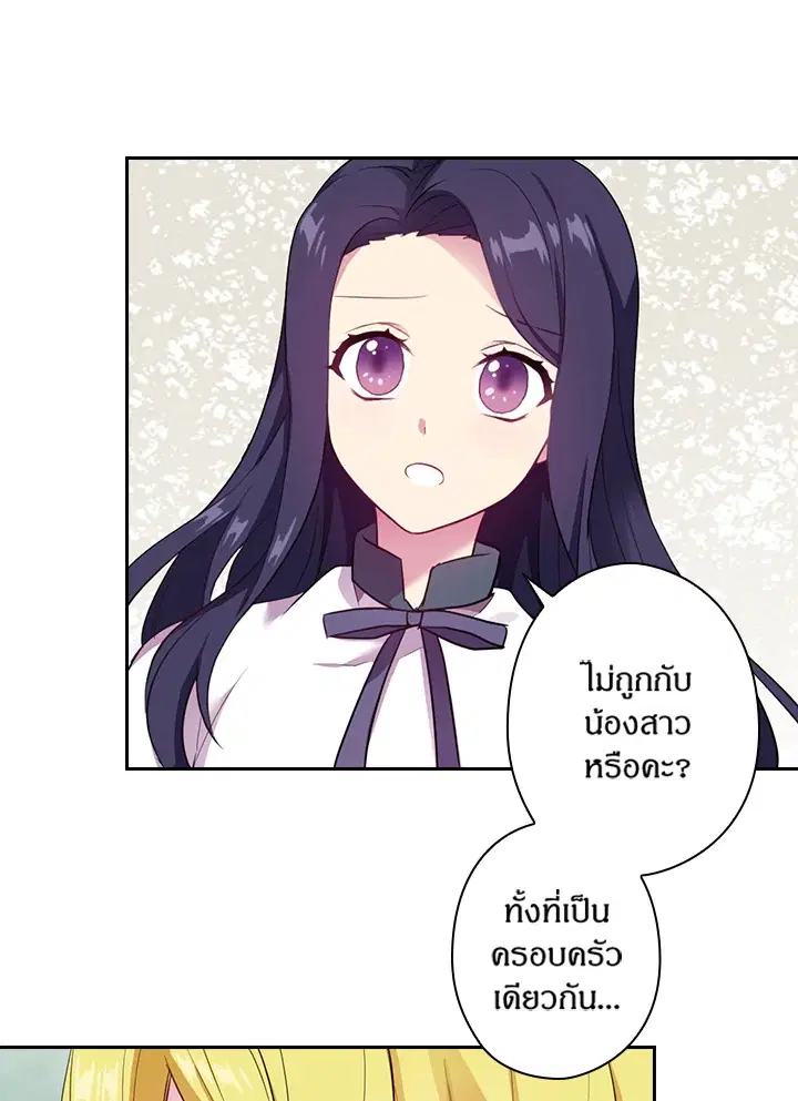 หน้า 41 จาก 72