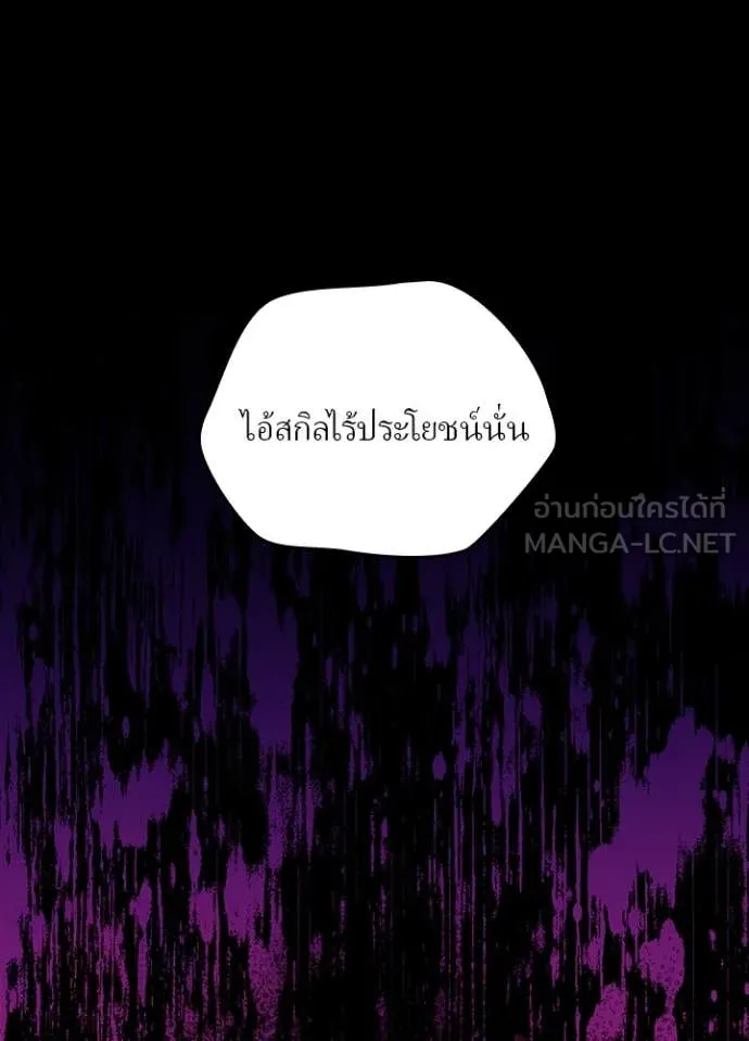 หน้า 32 จาก 125