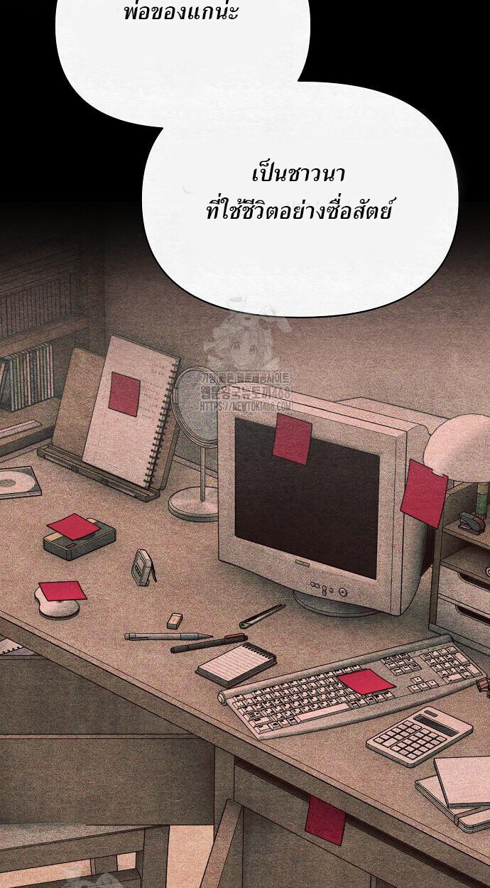 หน้า 101 จาก 108