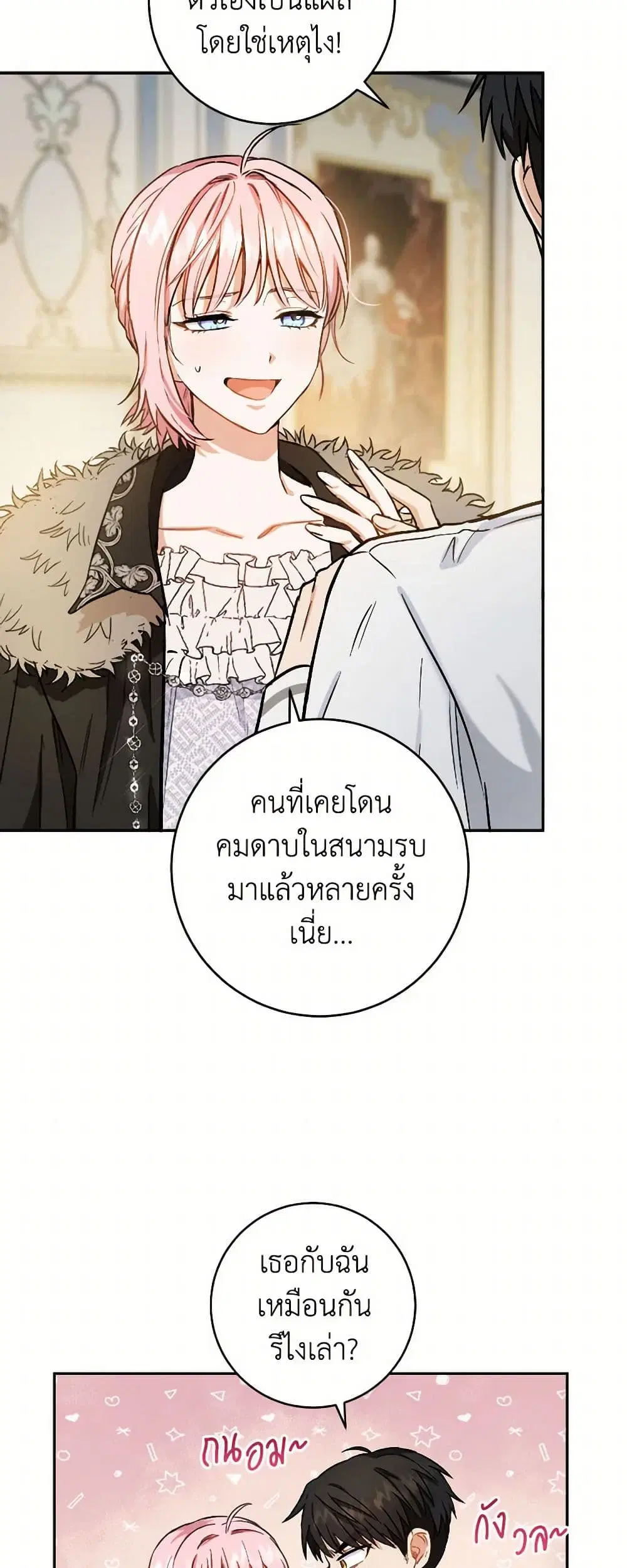 หน้า 21 จาก 38