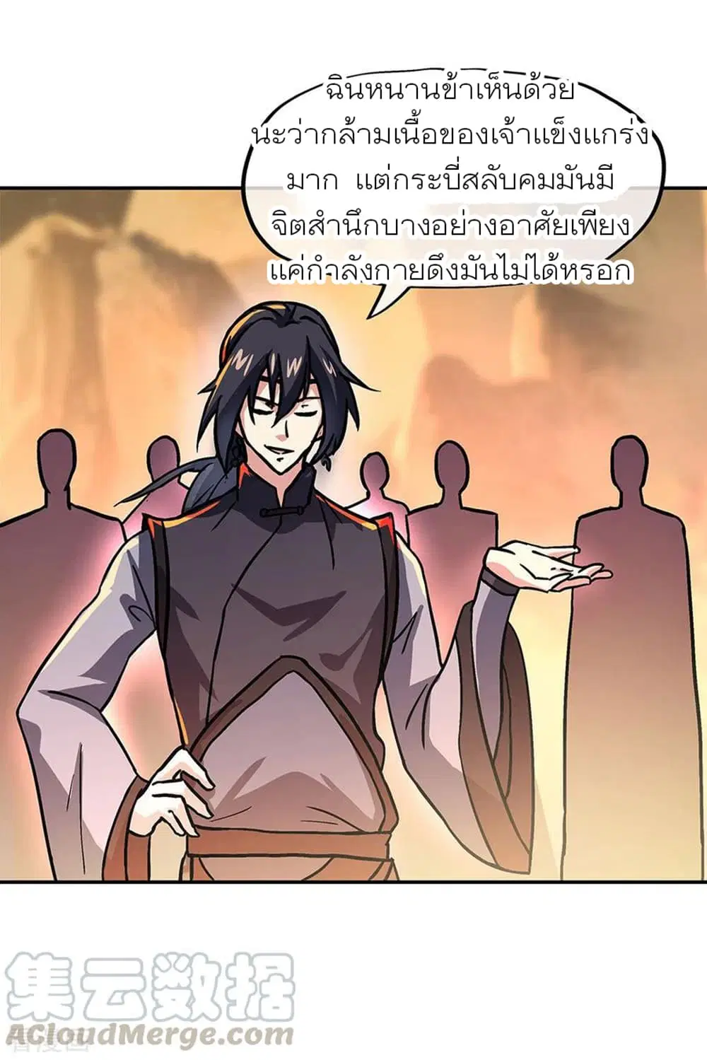 หน้า 25 จาก 37
