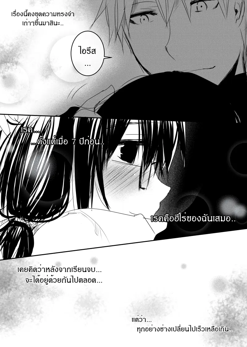 หน้า 18 จาก 24