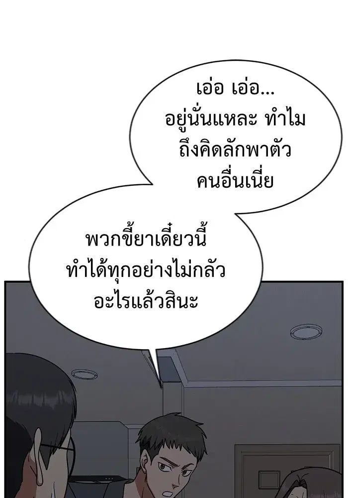 หน้า 25 จาก 190