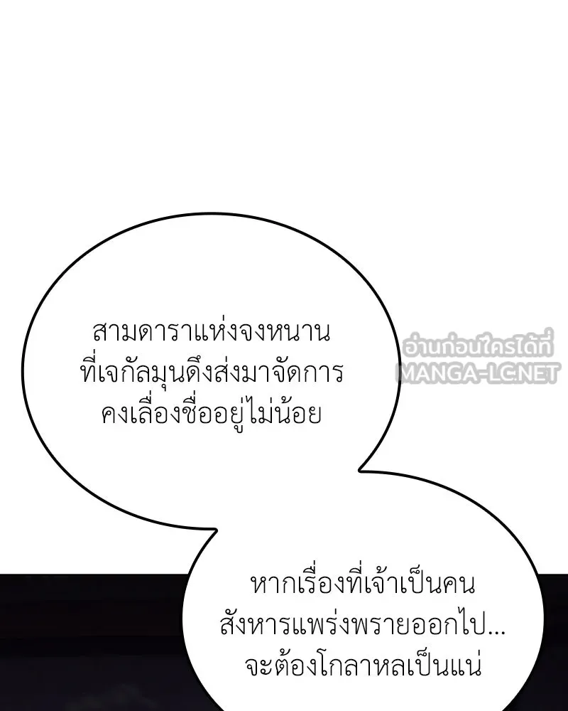 หน้า 57 จาก 240