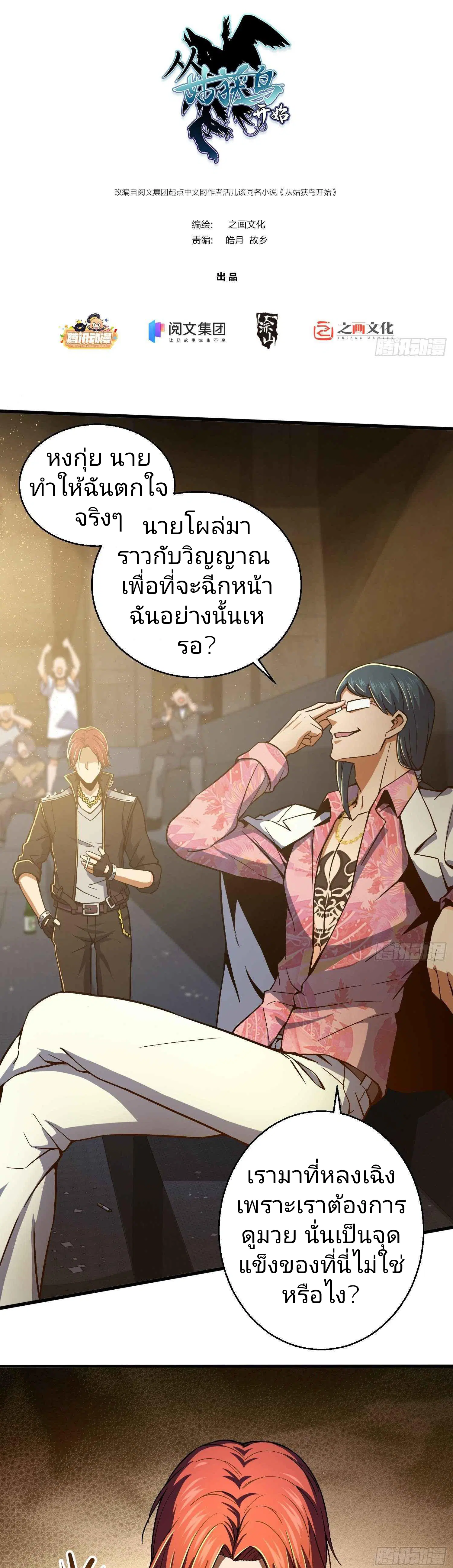 หน้า 1 จาก 23