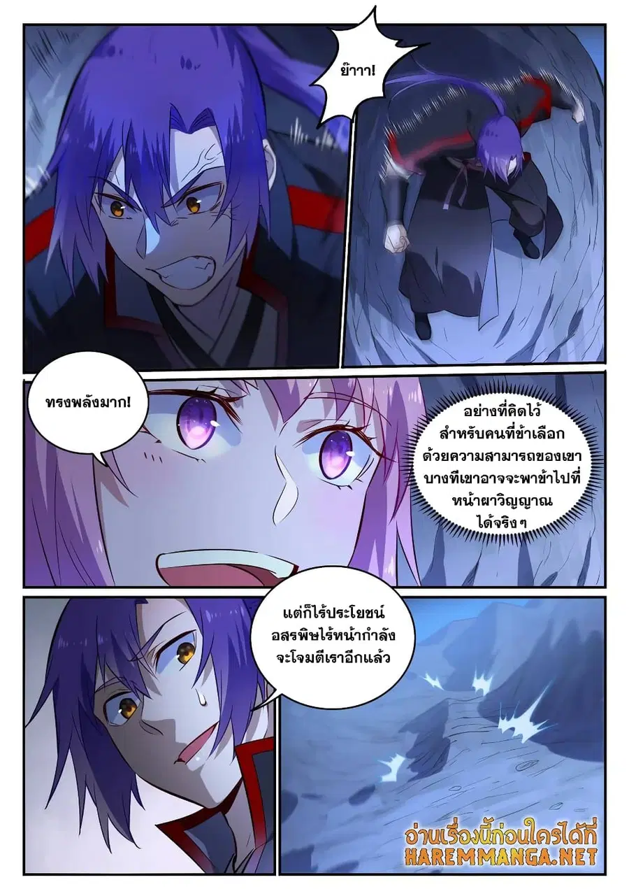 หน้า 5 จาก 12