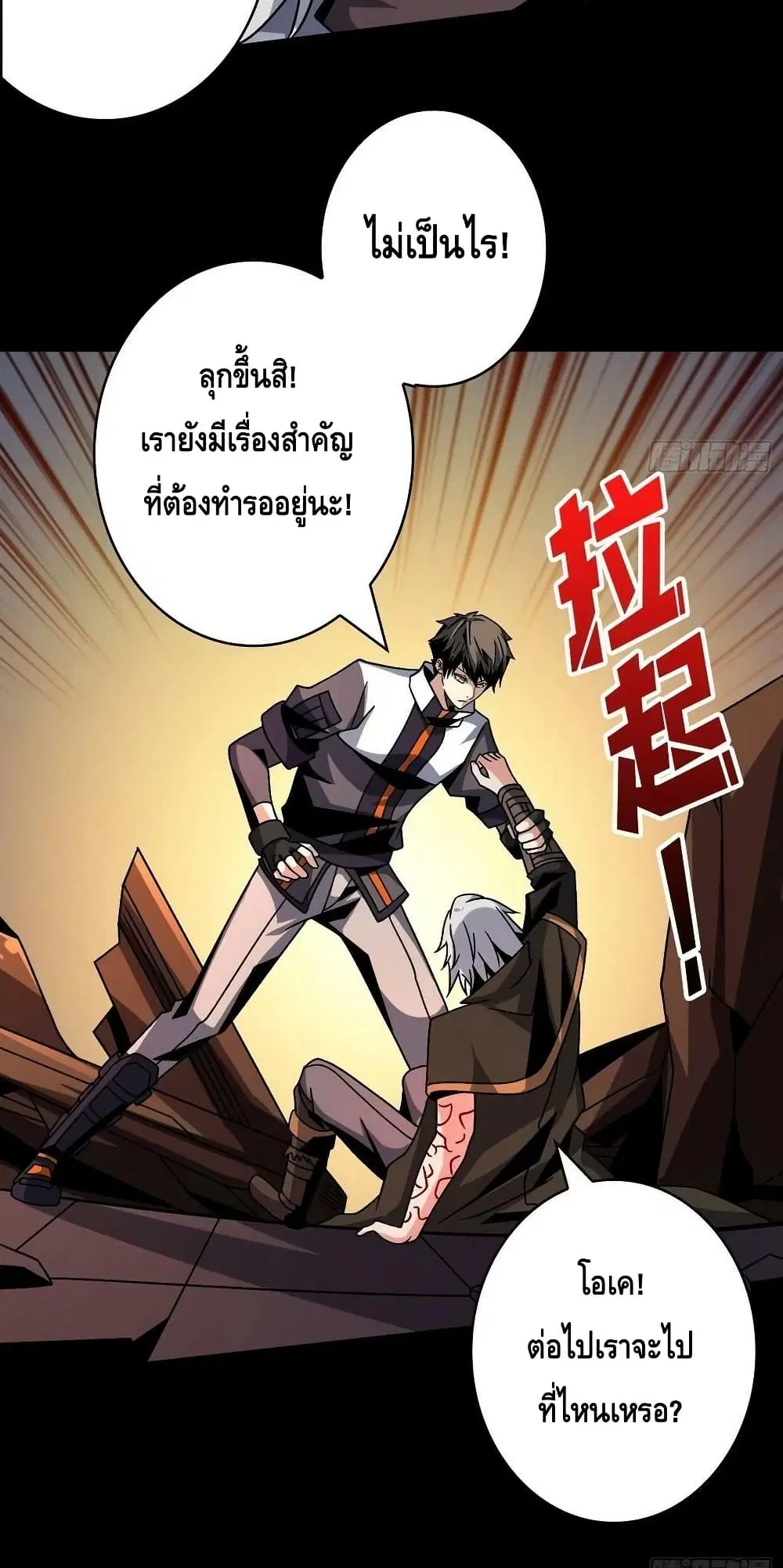 หน้า 33 จาก 42
