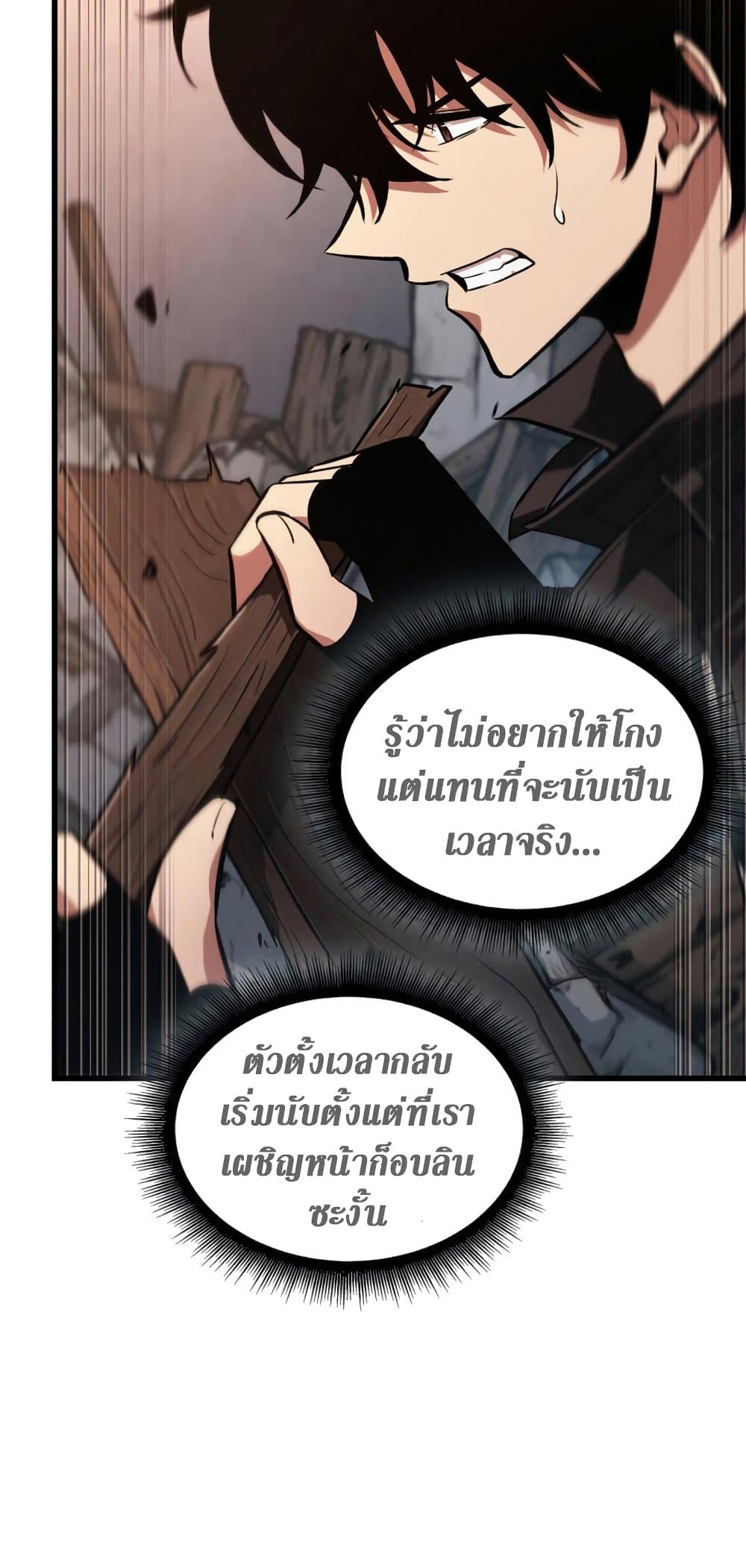 หน้า 45 จาก 62