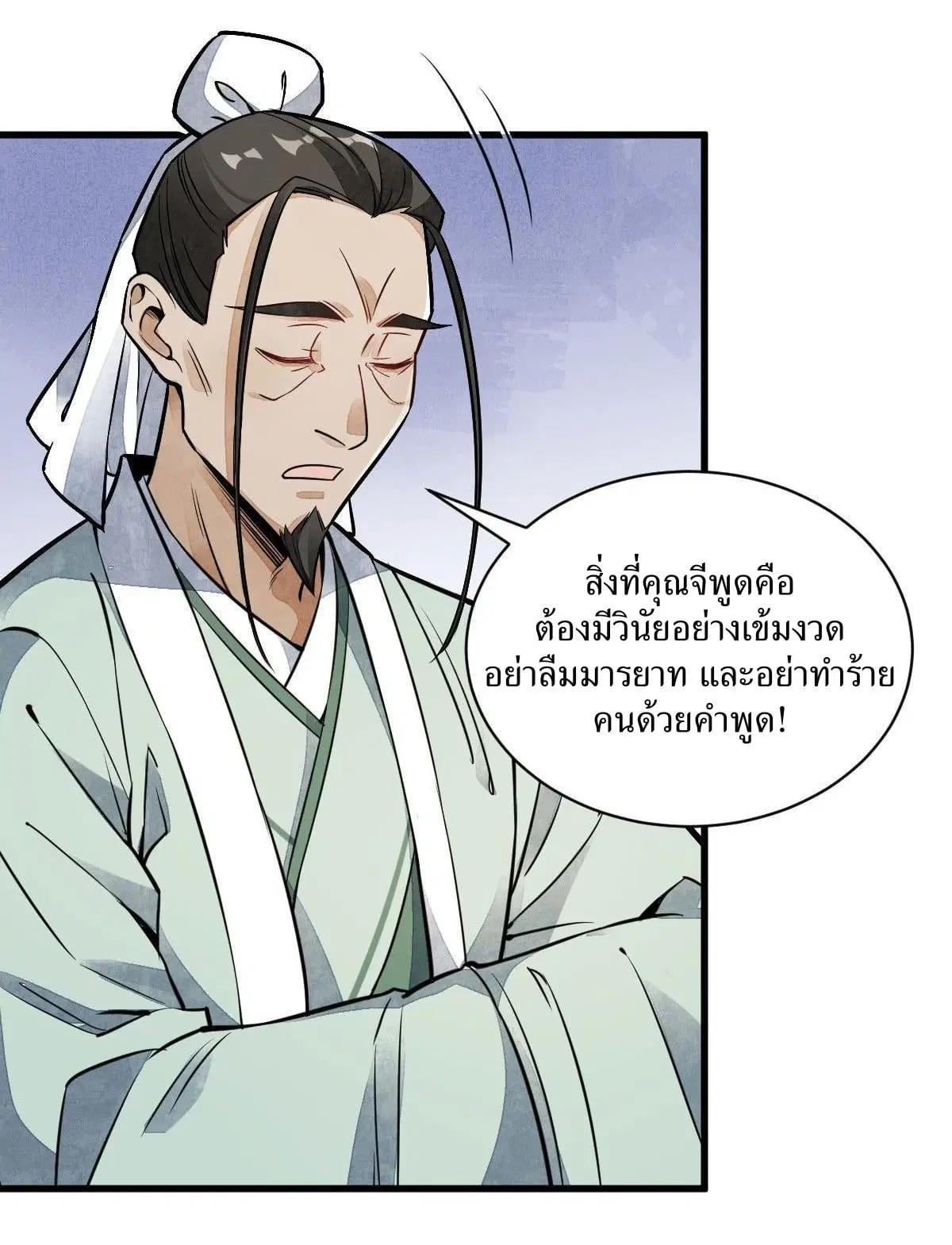 หน้า 16 จาก 44