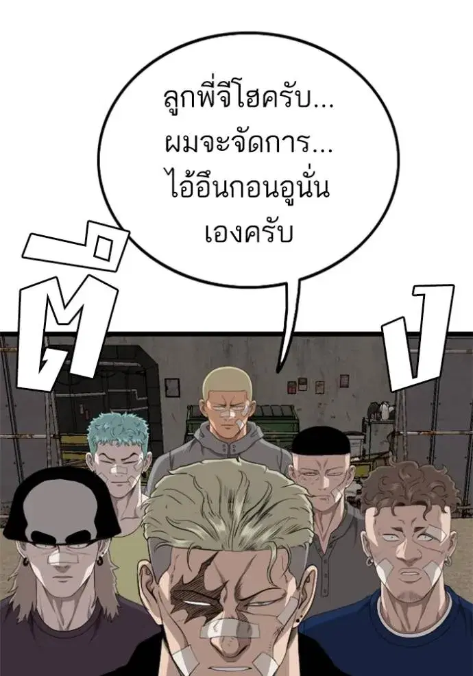 หน้า 20 จาก 144