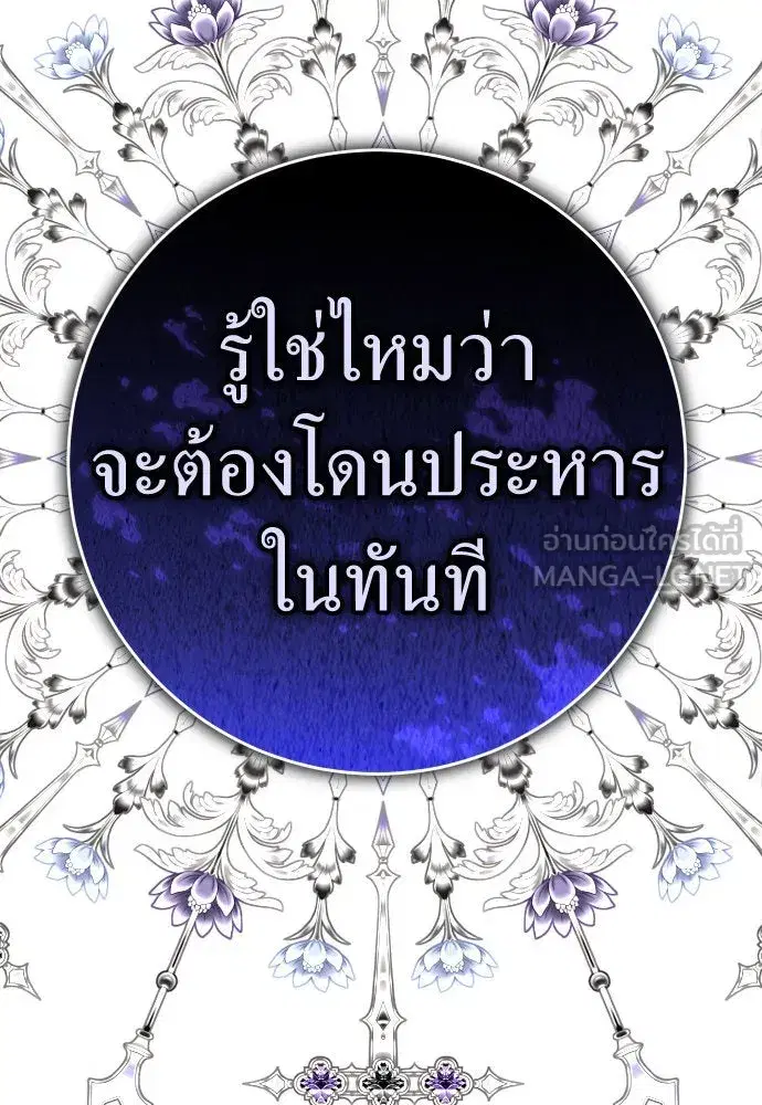 หน้า 132 จาก 156