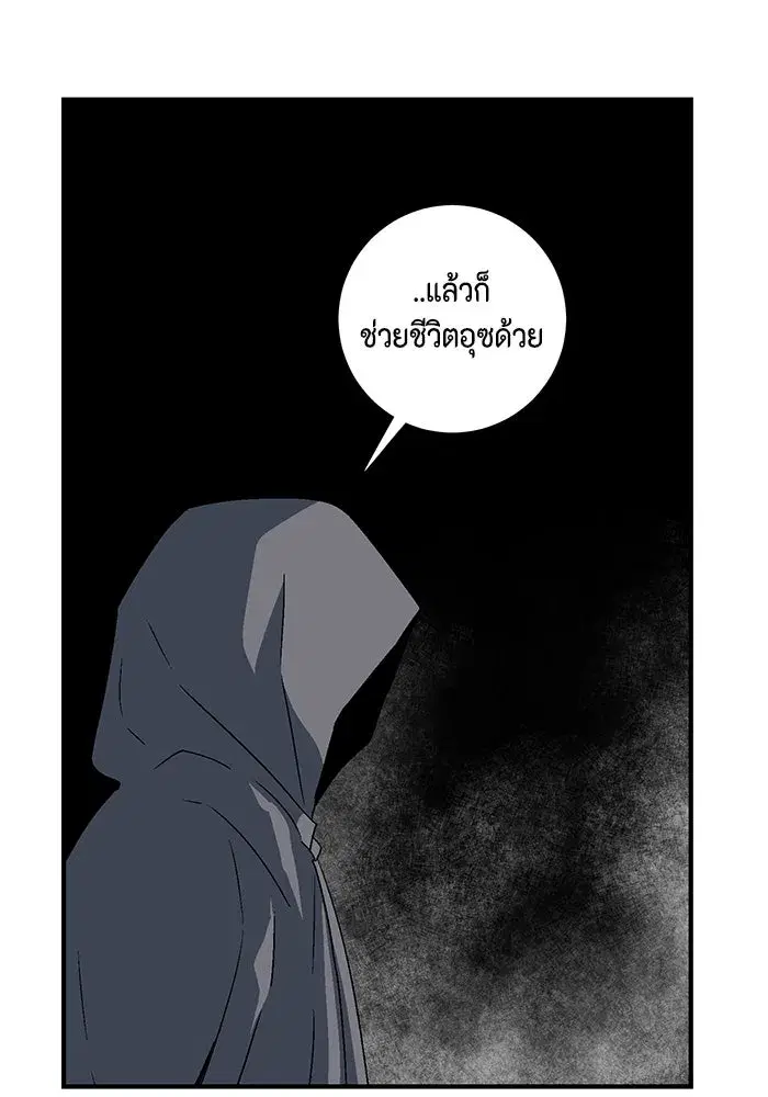 หน้า 88 จาก 109