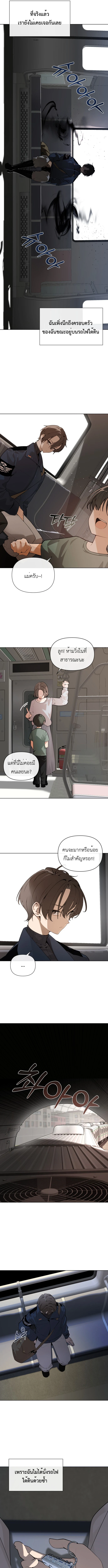 หน้า 3 จาก 24